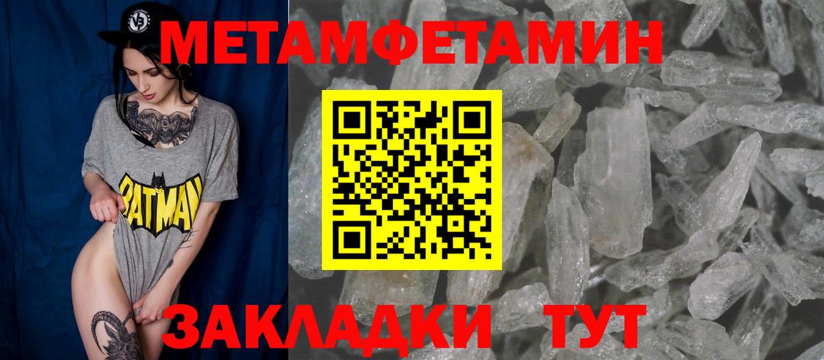 Амфетамин Розовый Кемерово
