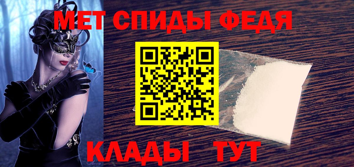 Amphetamine  Amphetamine 98%  Вход с VPN  Кемерово 