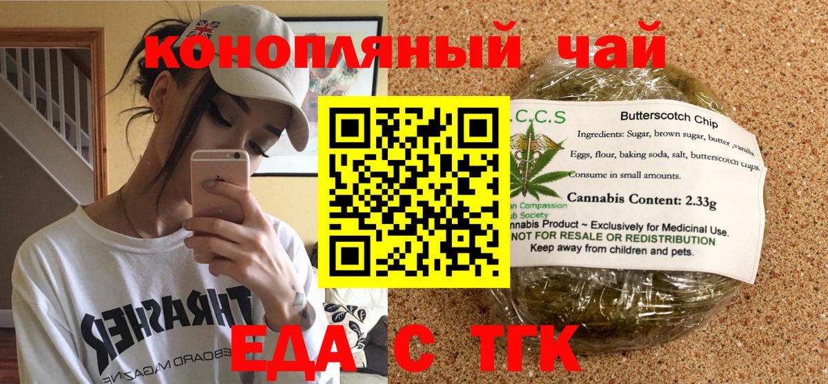 Меф мяу мяу Кемерово