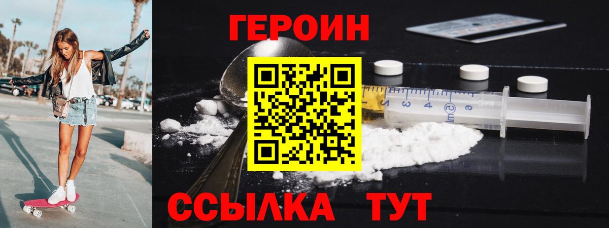 Кемерово  МАРИХУАНА  Вход с VPN  Cocaine  Гашиш  Меф  