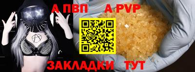 метамфетамин Краснокаменск
