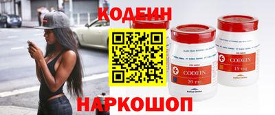 метамфетамин Краснокаменск