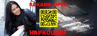 MDMA Premium VHQ Анжеро-Судженск