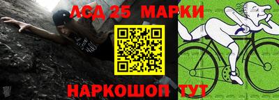 мефедрон Краснознаменск