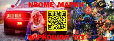 метамфетамин Краснокаменск