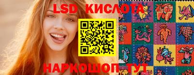 мефедрон Краснознаменск