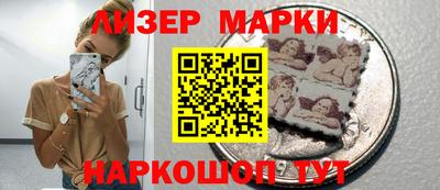 метамфетамин Краснокаменск