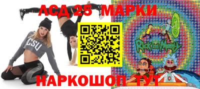 наркотики Ангарск