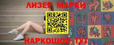 метамфетамин Краснокаменск