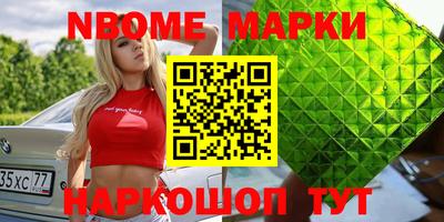 мефедрон Краснознаменск