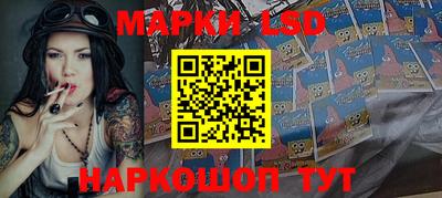 метамфетамин Краснокаменск
