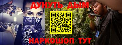 метамфетамин Краснокаменск