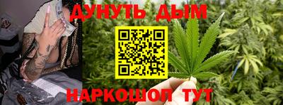 мяу мяу мука Анапа