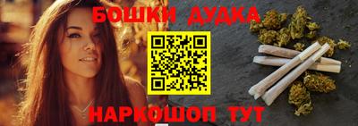метамфетамин Краснокаменск