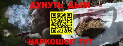 мефедрон Краснознаменск
