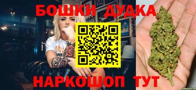 метамфетамин Краснокаменск
