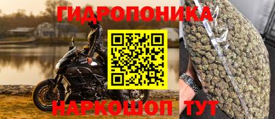 метамфетамин Краснокаменск