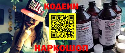 мефедрон Краснознаменск