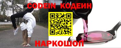 метамфетамин Краснокаменск