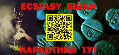 ECSTASY Краснодар