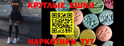 мефедрон Краснознаменск