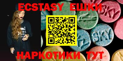 ECSTASY Краснодар