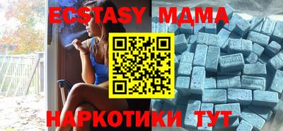 ECSTASY Краснодар