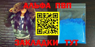 метамфетамин Краснокаменск