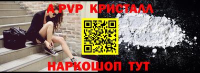 мефедрон Краснознаменск
