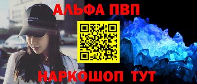 мефедрон Краснознаменск
