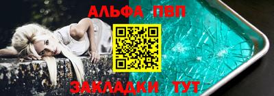 метамфетамин Краснокаменск