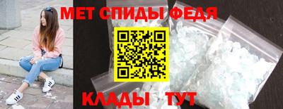 метамфетамин Краснокаменск