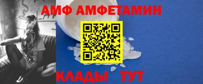 метамфетамин Краснокаменск