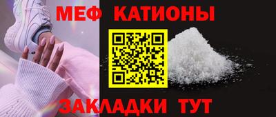 метамфетамин Краснокаменск