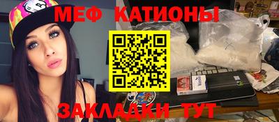 мефедрон Краснознаменск