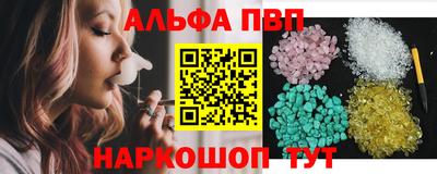метамфетамин Краснокаменск