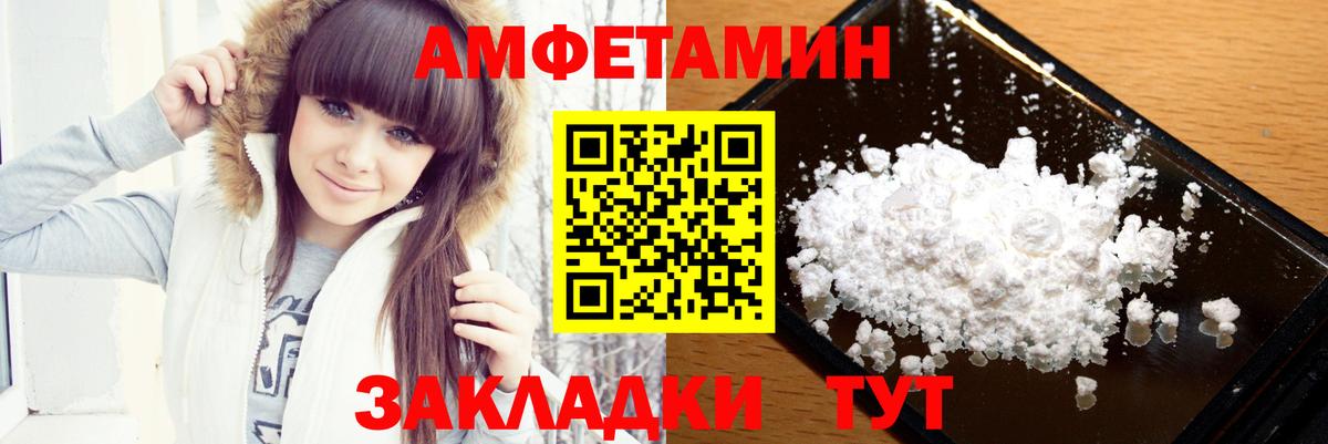 Метамфетамин мет  Вход с VPN  Кемерово  Метамфетамин мет 