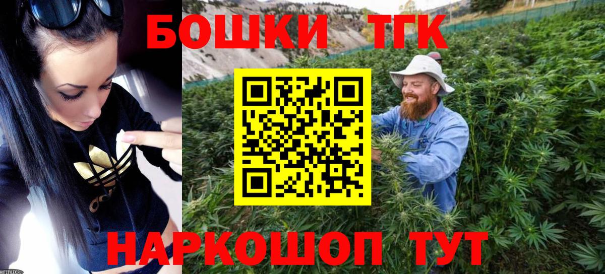 МАРИХУАНА Bruce Banner  Шишки марихуана White Widow  Шишки марихуана LSD WEED  Вход с VPN  Кемерово 